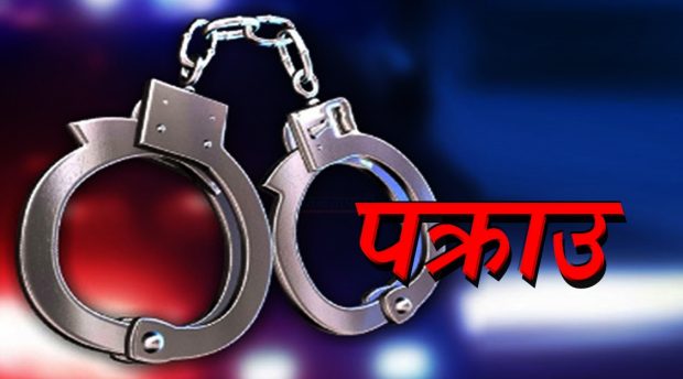 सिटी सफारी चालक हत्या प्रकरणमा सातजना पक्राउ