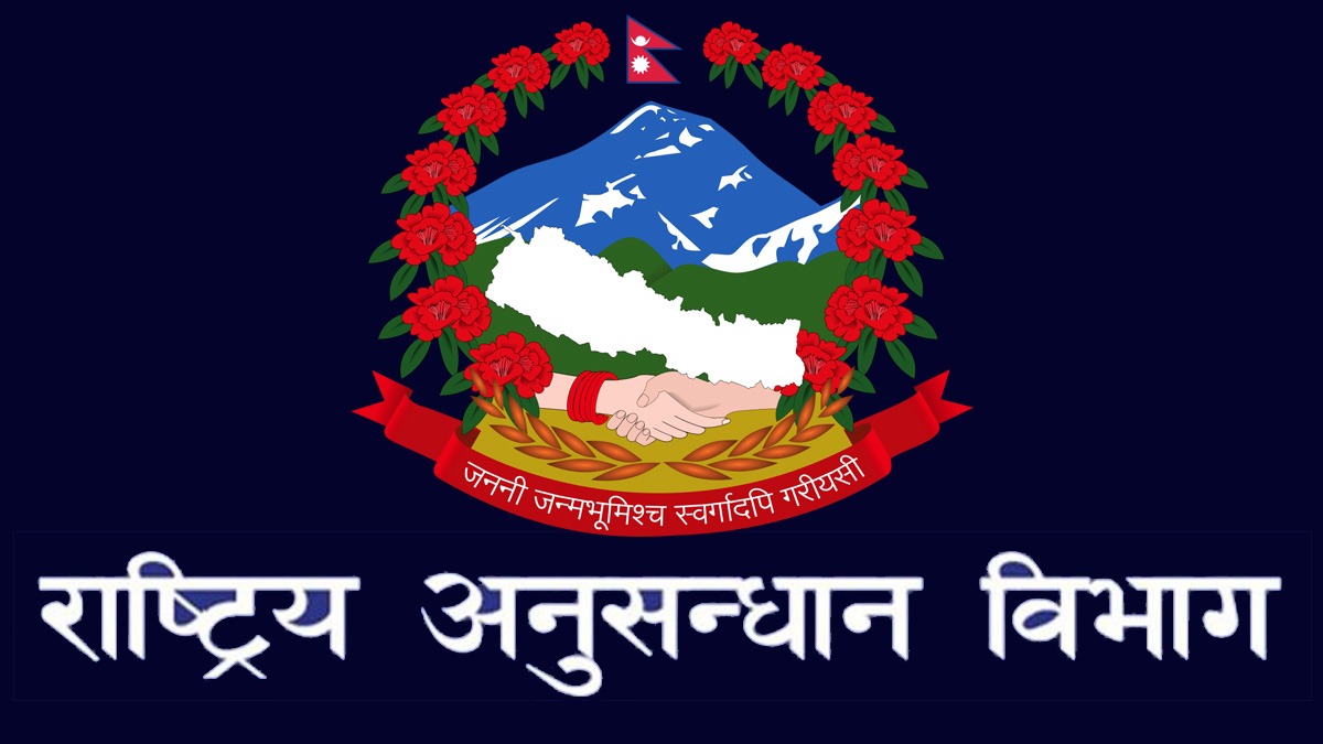 आयोगले भन्याे : नेपालको गुप्तचर निकाय ‘फेलियर’