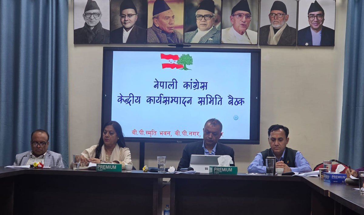 संसद् स्थगनप्रति कांग्रेसको कडा आपत्ति