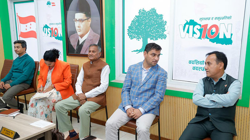 कांग्रेस बैठकमा समीक्षा प्रतिवेदन पेश