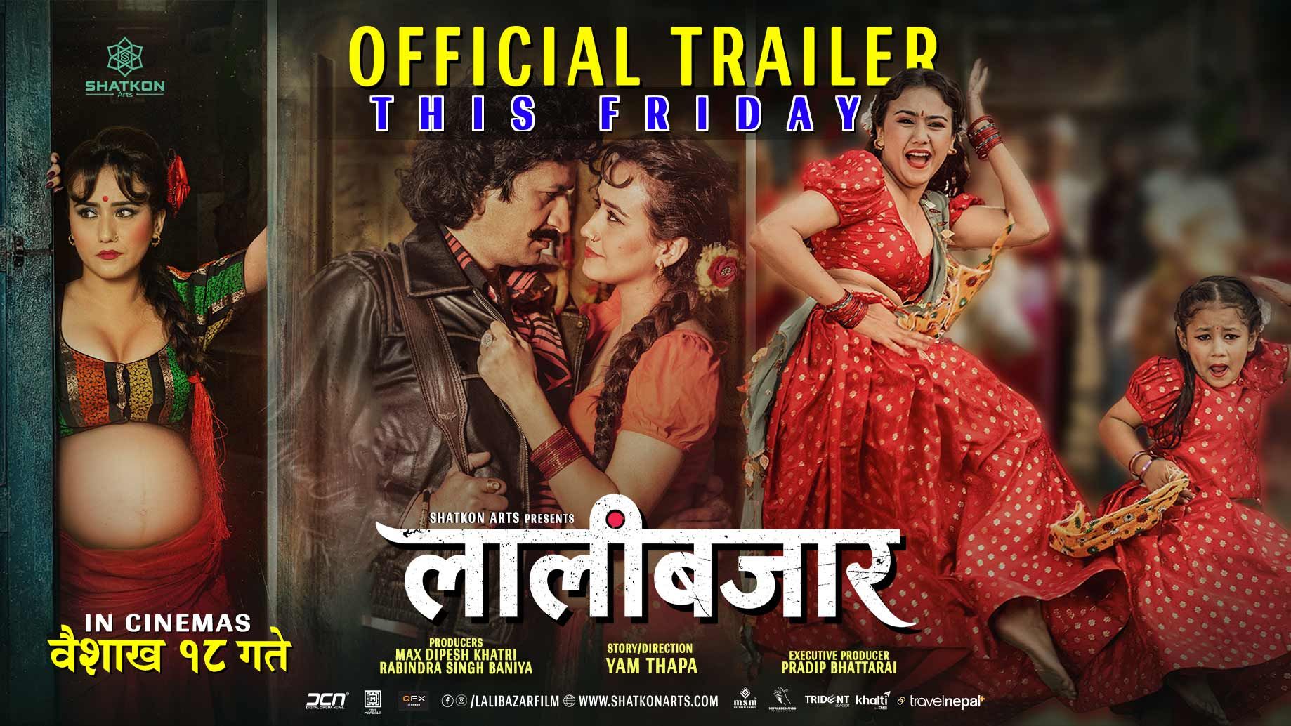 बादी समुदायको आपत्तिपछि ‘लाली बजार’ प्रदर्शनमा रोक