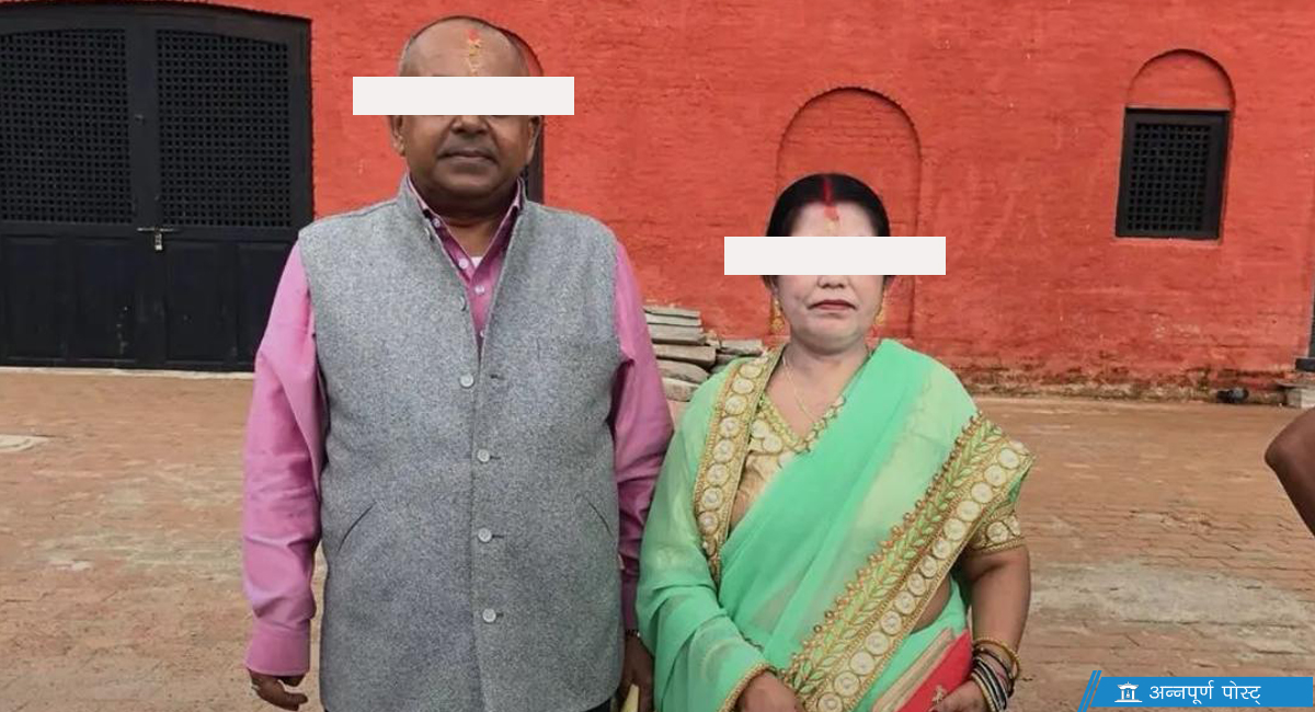 नक्कली कागजपत्रका आधारमा एकै परिवारका ६ भारतीयलाई नागरिकता