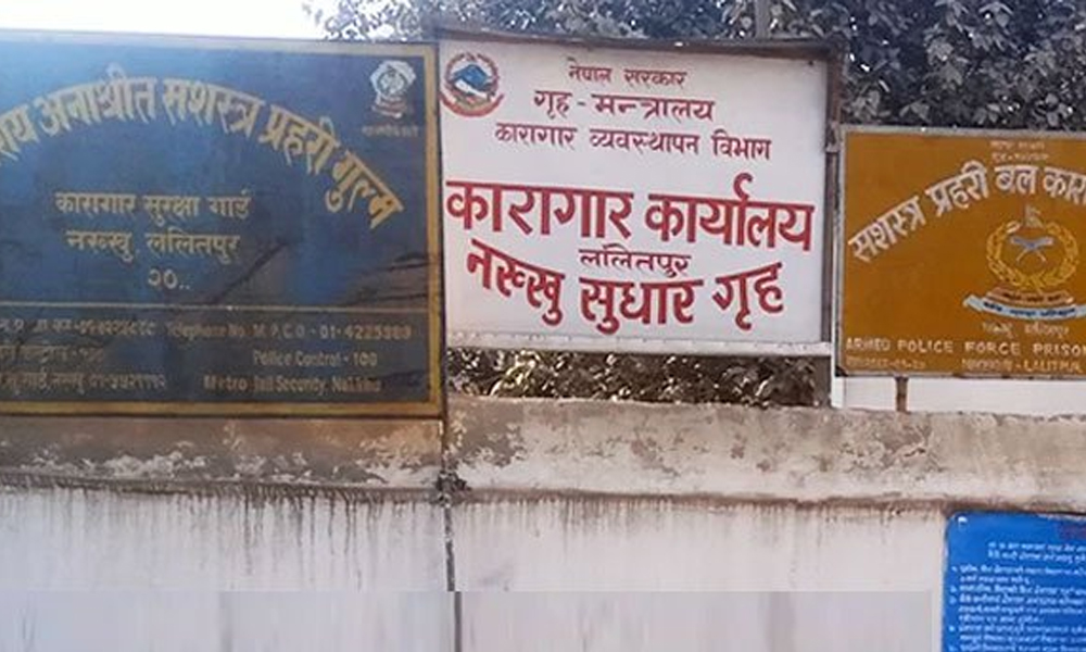 रविसँगै जेलबाट भागेका थिए बालेनको घरमा चोरी गर्ने व्यक्ति