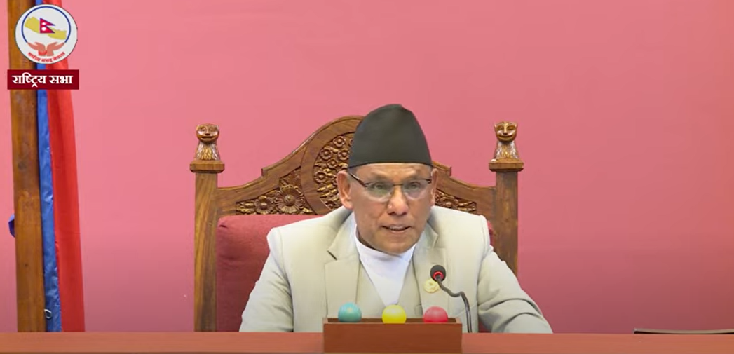 राष्ट्रिय सभाको १९औँ अधिवेशन अन्त्य