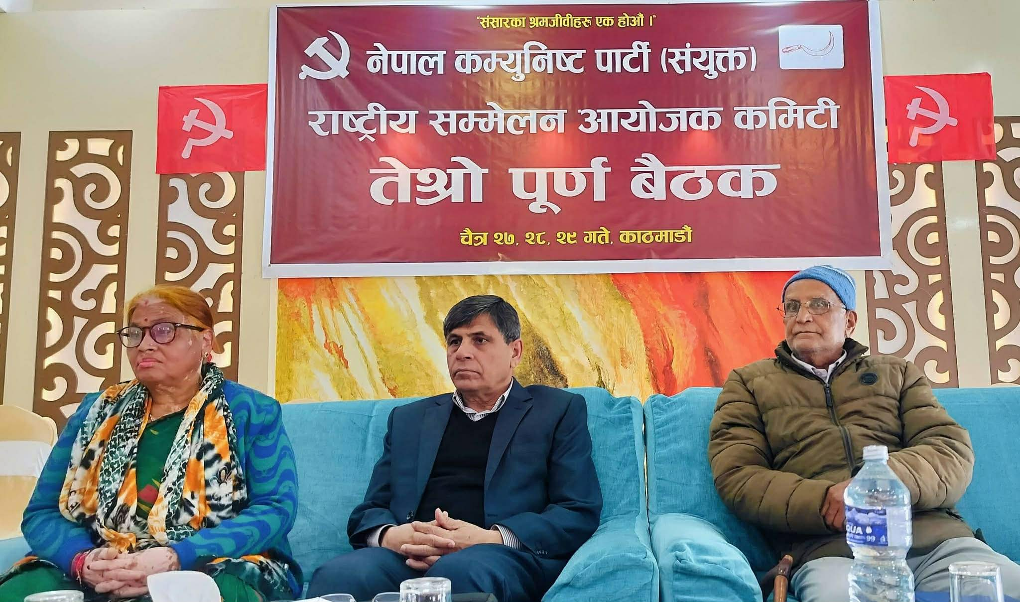 कार्की आयोगको प्रतिवेदन अस्वीकार, नयाँ छानबिन आयोगको माग