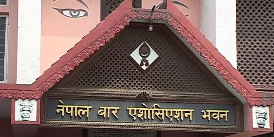 सर्वोच्च प्रशासनविरुद्ध नेपाल बारको विरोध, ‘लालटिन’ बालेर प्रदर्शन गर्ने घोषणा