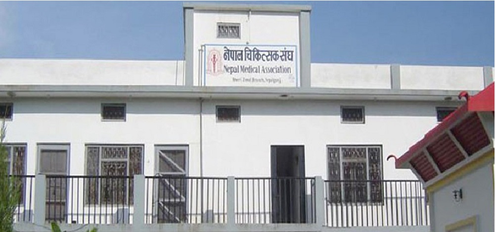 आइतबार ‘ओपिडी’ सञ्चालन गर्न सकिँदैन : चिकित्सक संघ