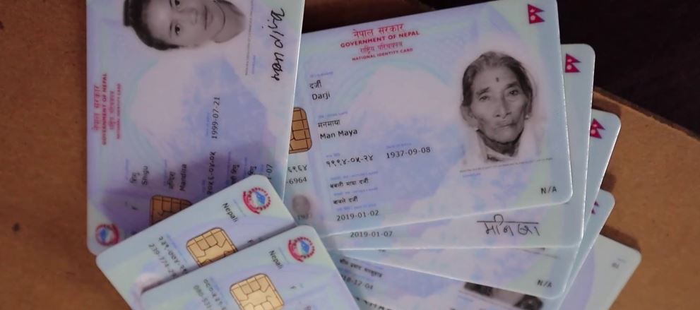 'राष्ट्रिय परिचयपत्रले पाँच अर्ब जोगायाे'