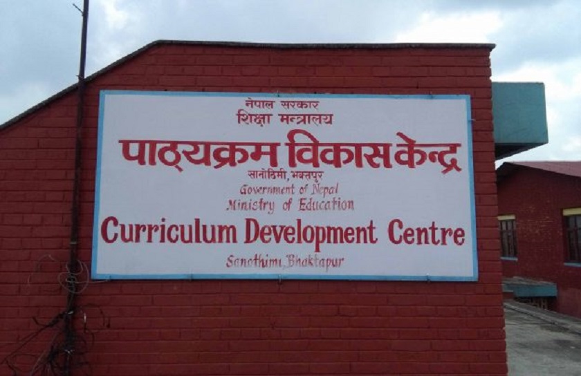 दुईदिने बिदापछि विद्यालयमा नयाँ समय तालिका