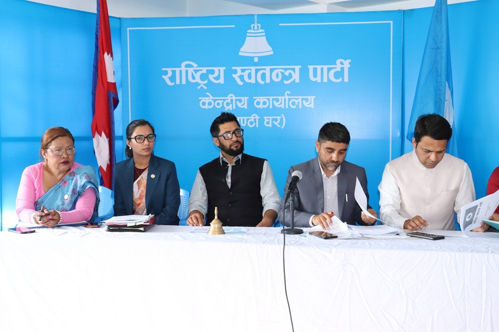 रास्वपामा नयाँ मनोनयन र जिम्मेवारी हेरफेर