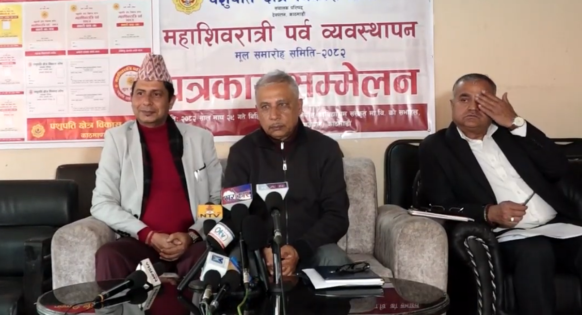 महाशिवरात्रि मेलाको तयारी अन्तिम चरणमा