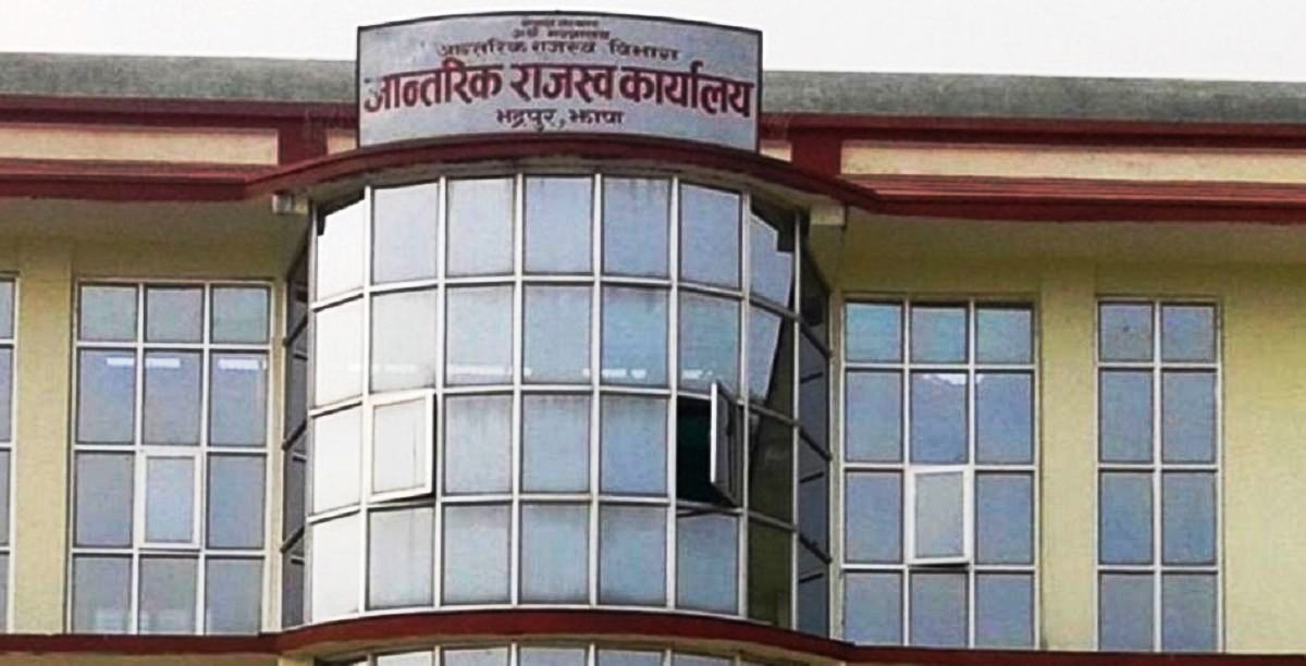 पूर्वीनाकाबाट १० महिनामा तीन अर्ब ६१ करोड राजस्व