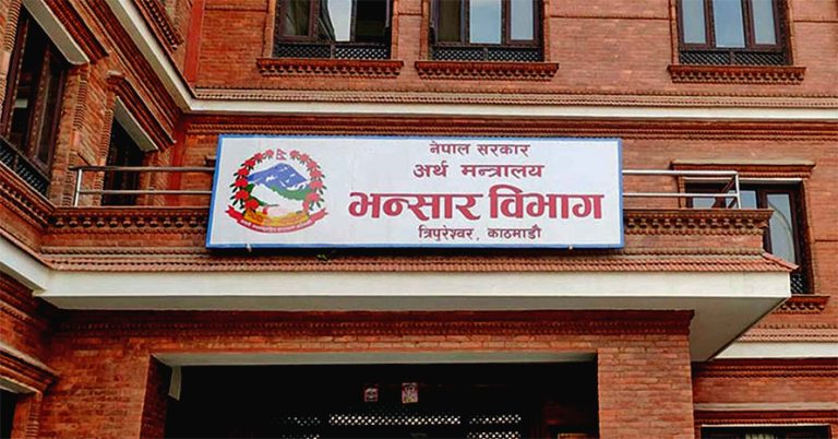 आठ महिनामा व्यापार घाटा ११ खर्ब