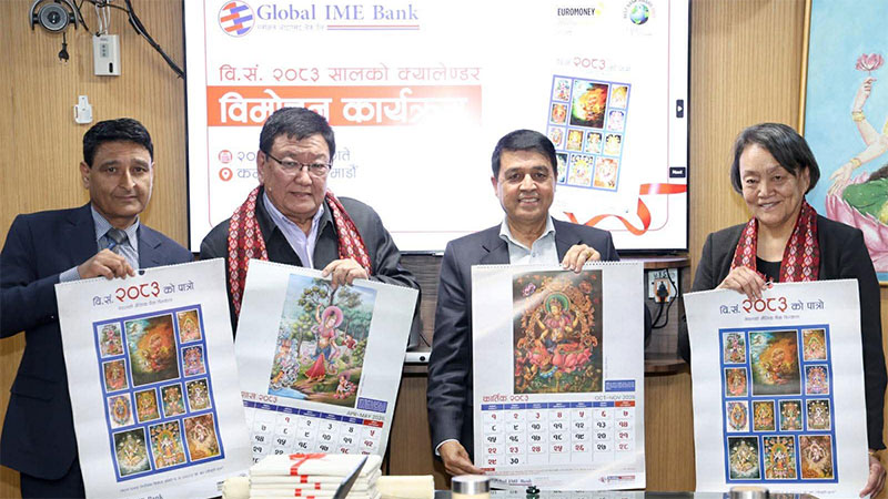 ग्लोबल आइएमई बैंकद्वारा पौभा कलाको दिव्य रङ्ग, दर्शन समावेश २०८३ सालको क्यालेन्डर सार्वजनिक
