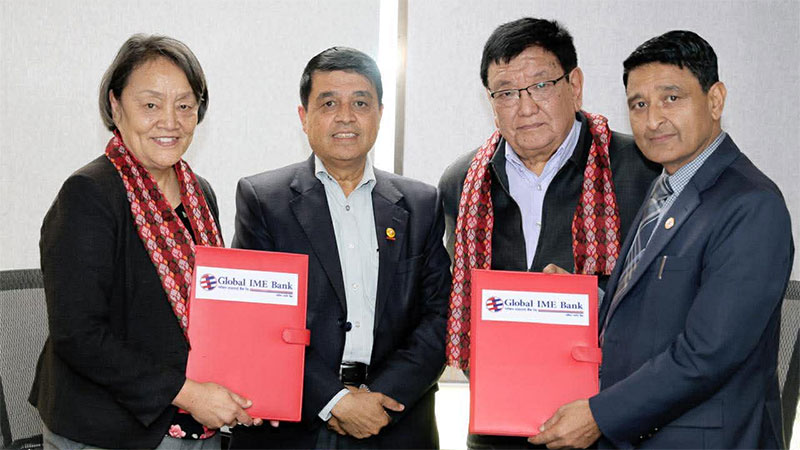 ग्लोबल आइएमई बैंक र तिलगंगा आँखा प्रतिष्ठानबिच सहकार्य