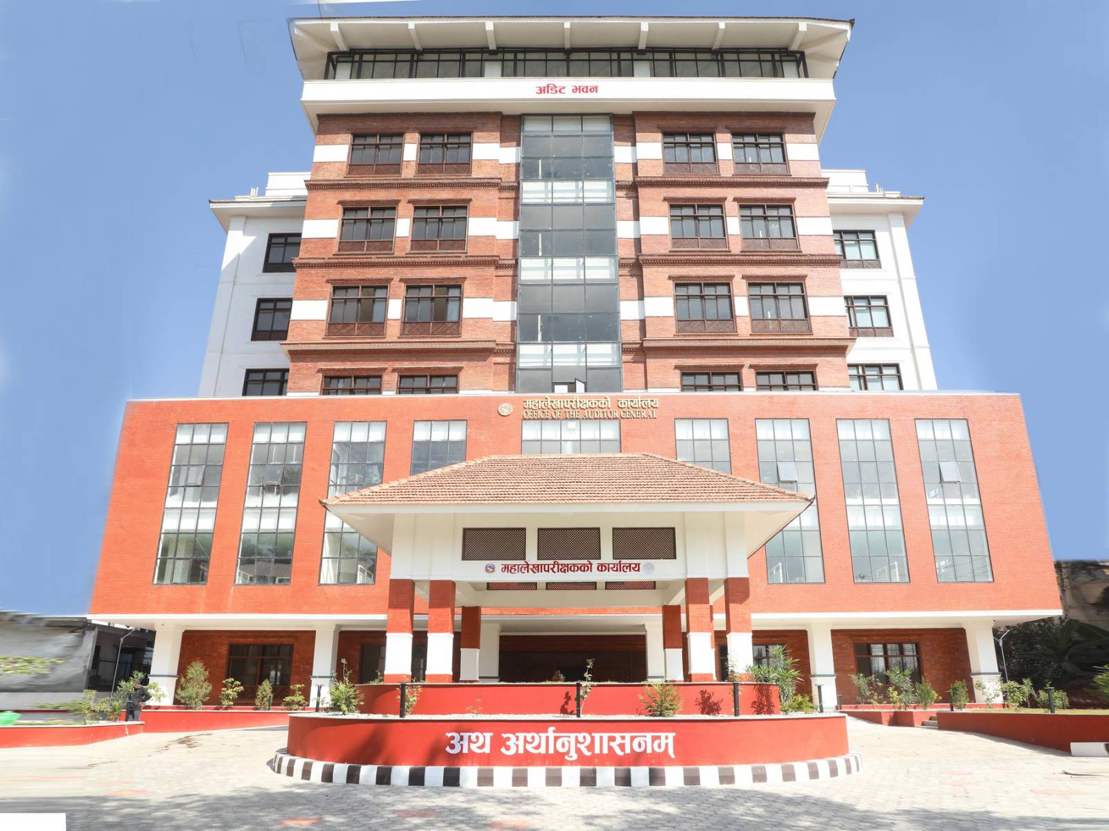 विश्वविद्यालयको अतिक्रमित जग्गा फिर्ता गर्न महालेखाको निर्देशन