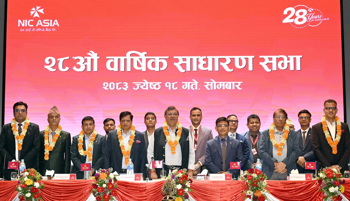 एनआइसी एसिया बैंकको साधारण सभाले पारित गऱ्यो हकप्रद जारी गर्ने प्रस्ताव