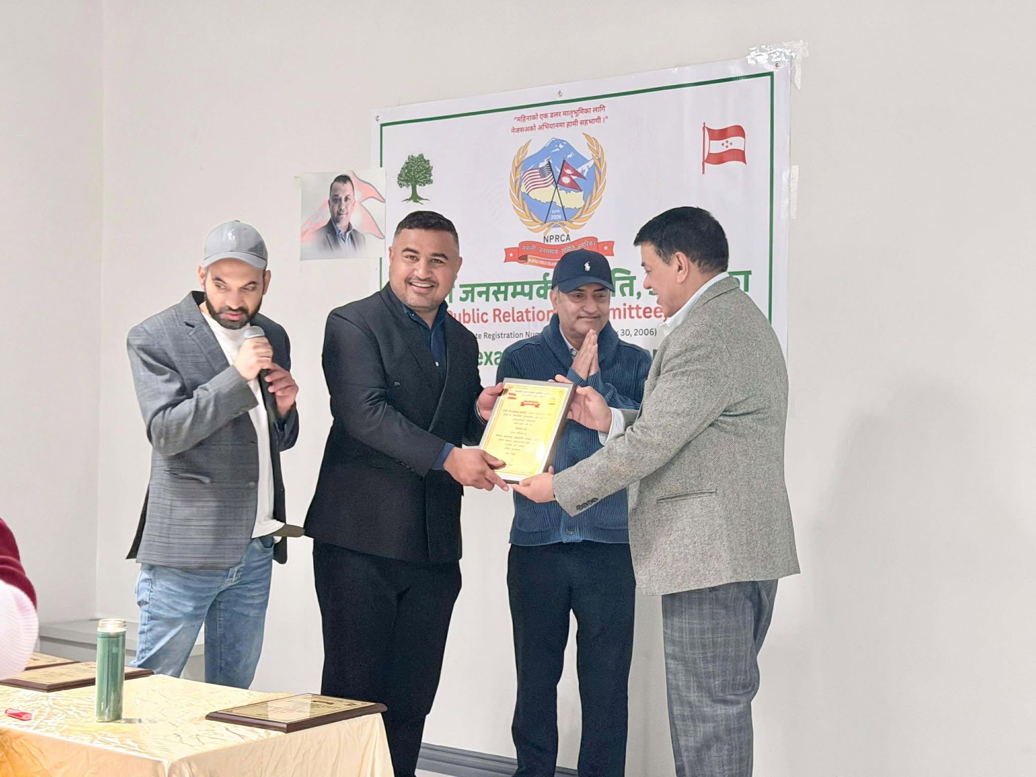 नेपाली जनसम्पर्क समितिद्वारा विभिन्न व्यक्तित्वहरू सम्मानित