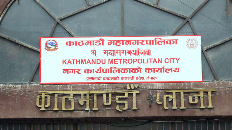 कामपाद्वारा ९२ निजी विद्यालयलाई स्पष्टीकरण