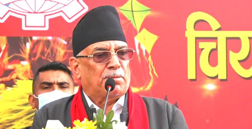 संविधान र गणतन्त्रमाथि खतरा बढेको भन्दै प्रचण्डले नेता–कार्यकर्तालाई गरे आन्दोलनका लागि तयार रहन आह्वान