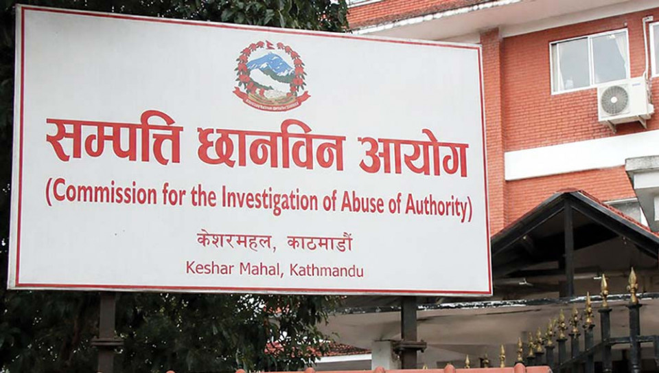 न्यायाधीश र सेनाबाहेक सबैलाई सम्पत्ति विवरण बुझाउन आयोगको आग्रह