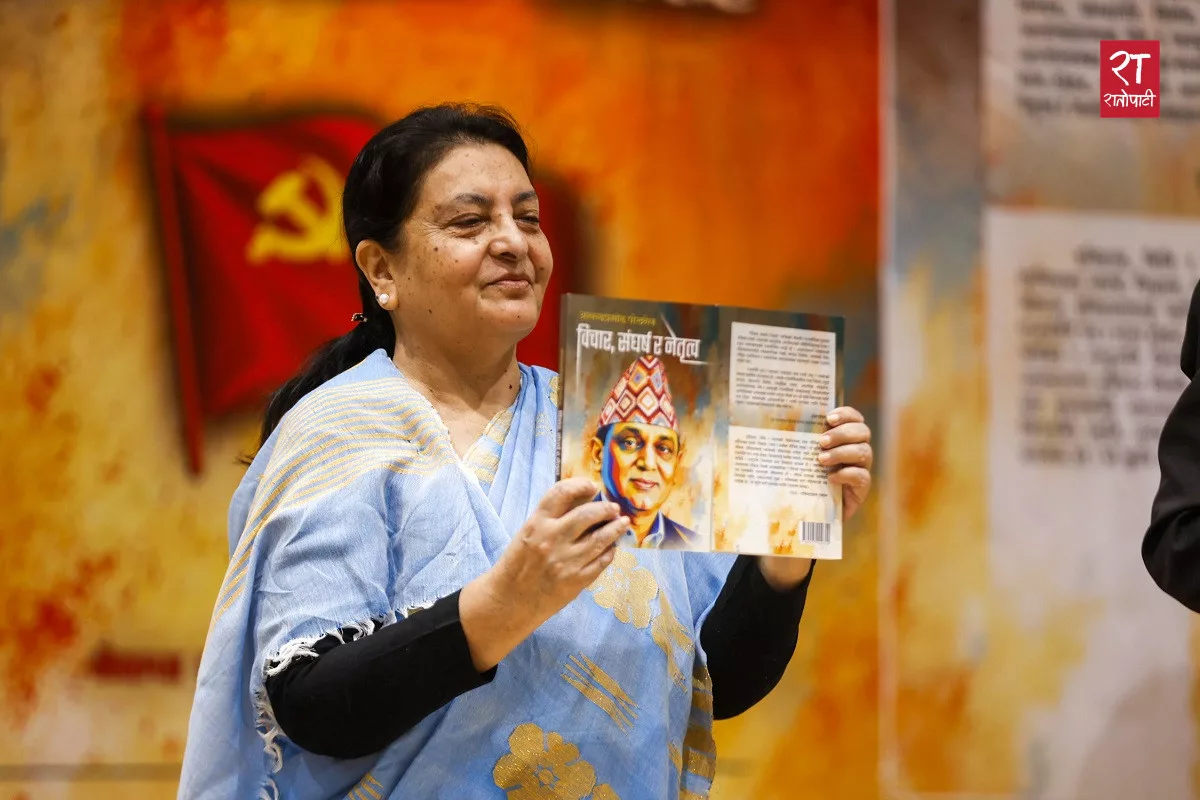 राजनीतिमा पद र जिम्मेवारी फेरिन्छन्, योगदान दीर्घकालसम्म रहन्छ : एमाले नेतृ भण्डारी