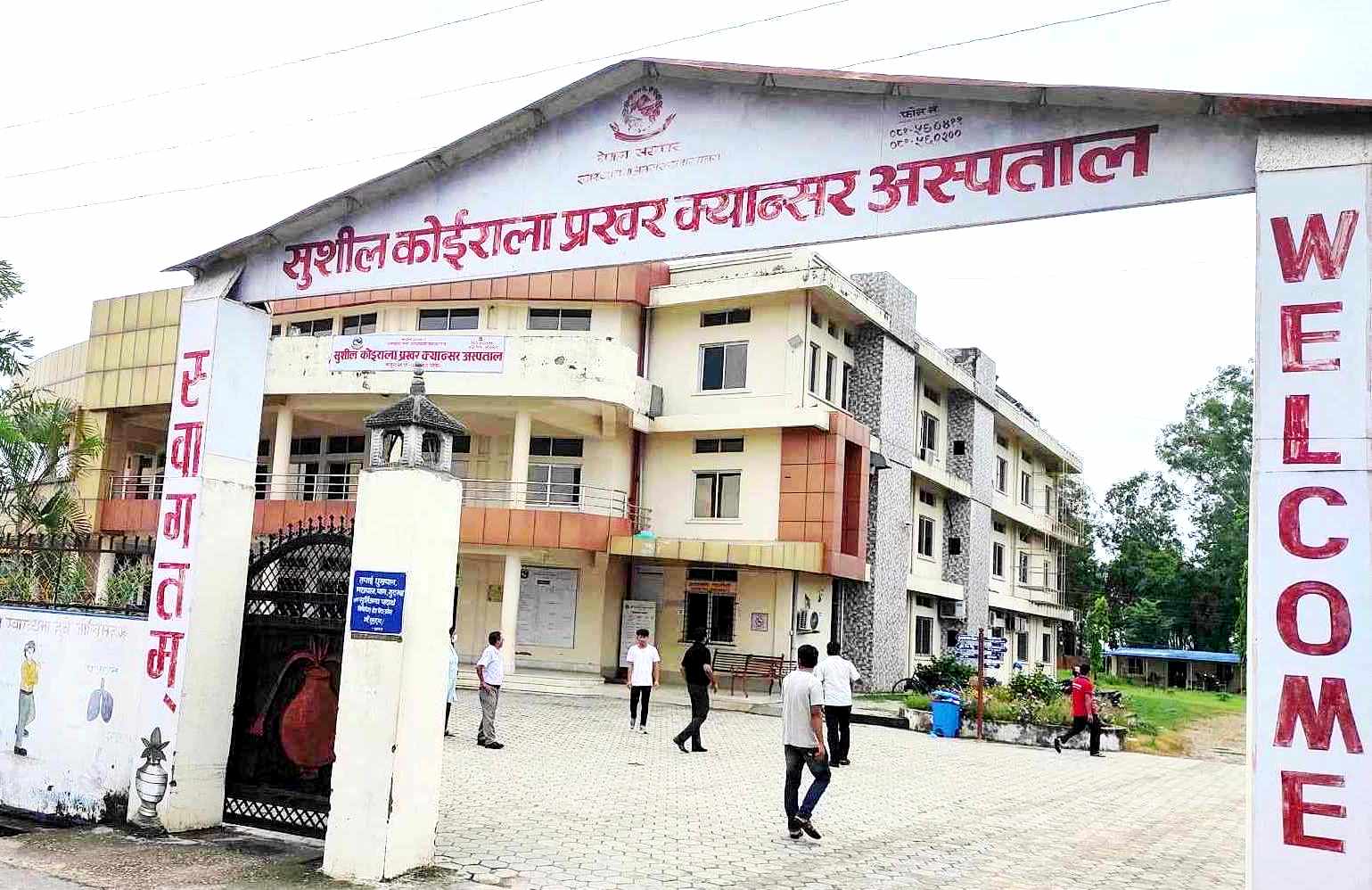 खजुरास्थित क्यान्सर अस्पतालमा सुशील कोइरालाको शालिक र बाटिका बनाइने