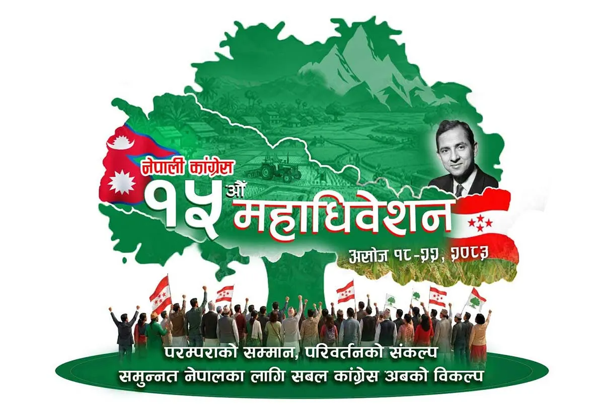 कांग्रेसको नयाँ नेतृत्व छान्न बिहीबार बिहान १० बजेदेखि मतदान