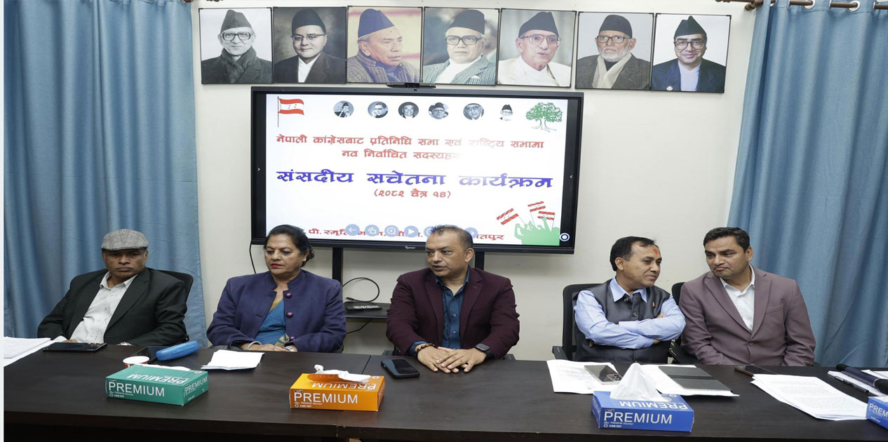 कांग्रेसको १५औँ महाधिवेशन प्रविधिमैत्री हुने, कानुन व्यवसायीलाई निर्वाचन अधिकृत बनाइने