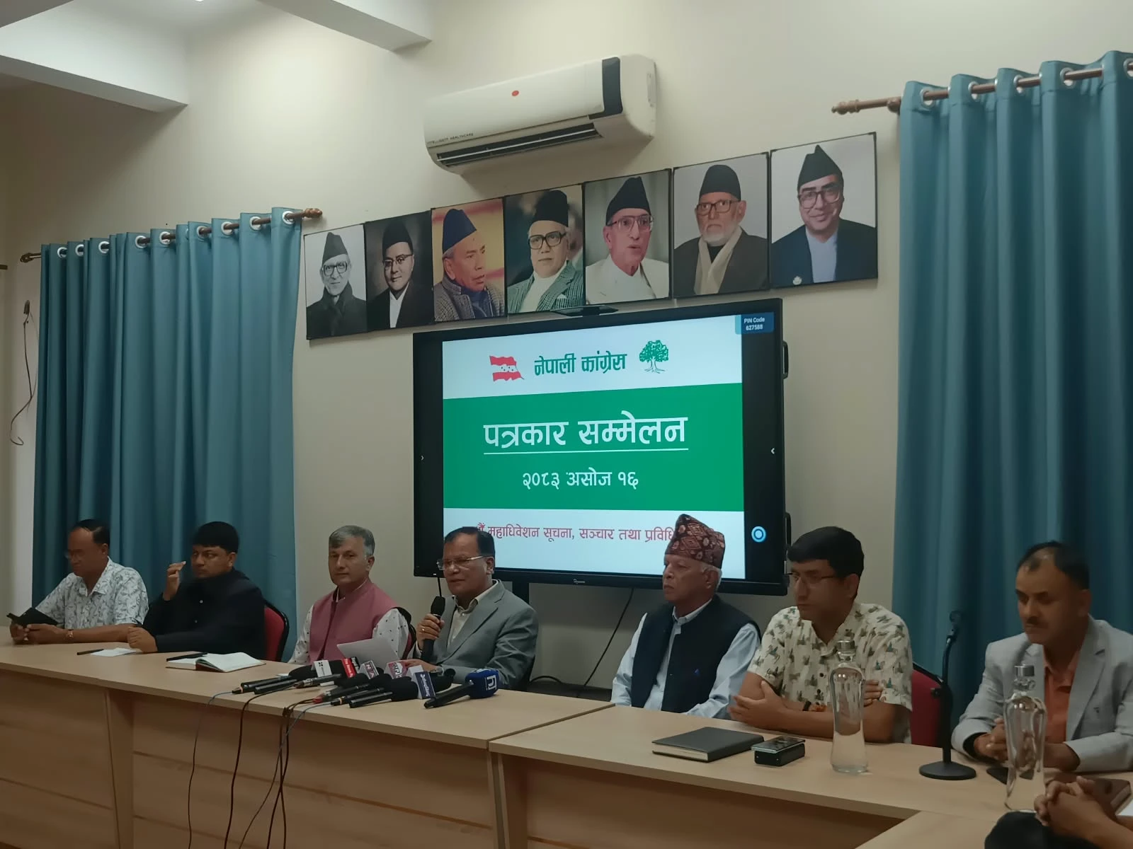 कांग्रेसमा पदाधिकारी थप्ने तयारीबारे छलफल, अन्तिम निर्णय महाधिवेशनले गर्ने