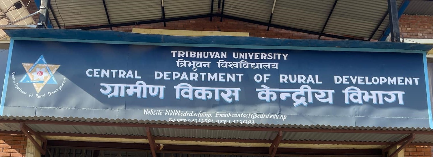टियुको ग्रामीण विकासमा पहुँचका आधारमा कनिष्ठलाई प्राध्यापक