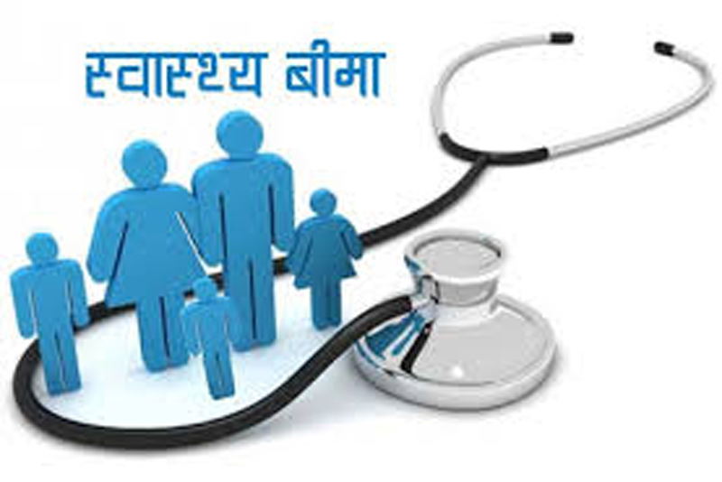 स्वास्थ्य बिमा दाबी भुक्तानीका लागि थप ९१ करोड निकासा प्रक्रिया सुरु