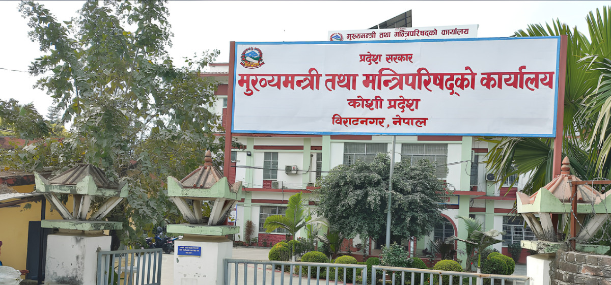 विराटनगरमा असोज २२ र २३ गते मुख्यमन्त्री सम्मेलन हुँदै