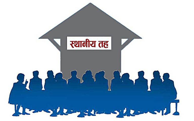 विद्यालय खोल्ने, स्वीकृति दिने र कक्षा थप्ने अधिकार अब स्थानीय तहलाई