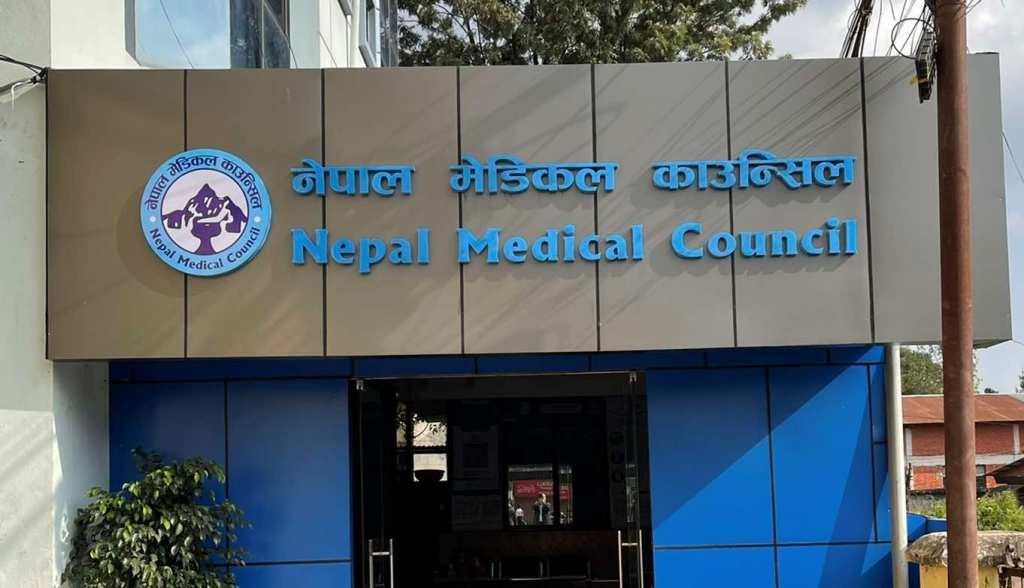 नेपाल मेडिकल काउन्सिलका १८ निर्णय सार्वजनिक