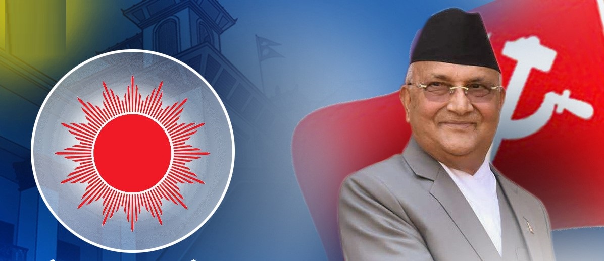 एमालेमा बहस : विधिप्रधान बन्ने कि व्यक्तिबाट चल्ने ?