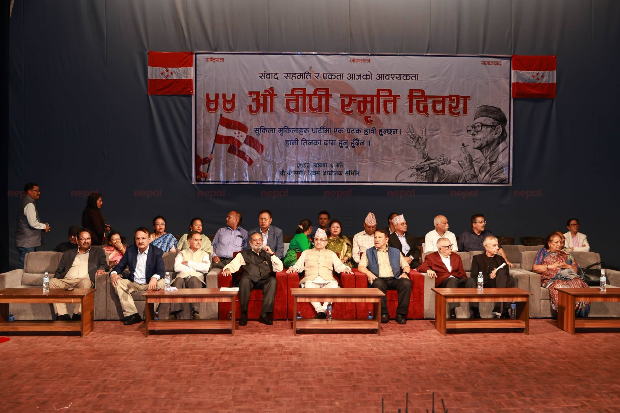 इतर कांग्रेसले साउन २९ मा राष्ट्रिय भेला गर्ने
