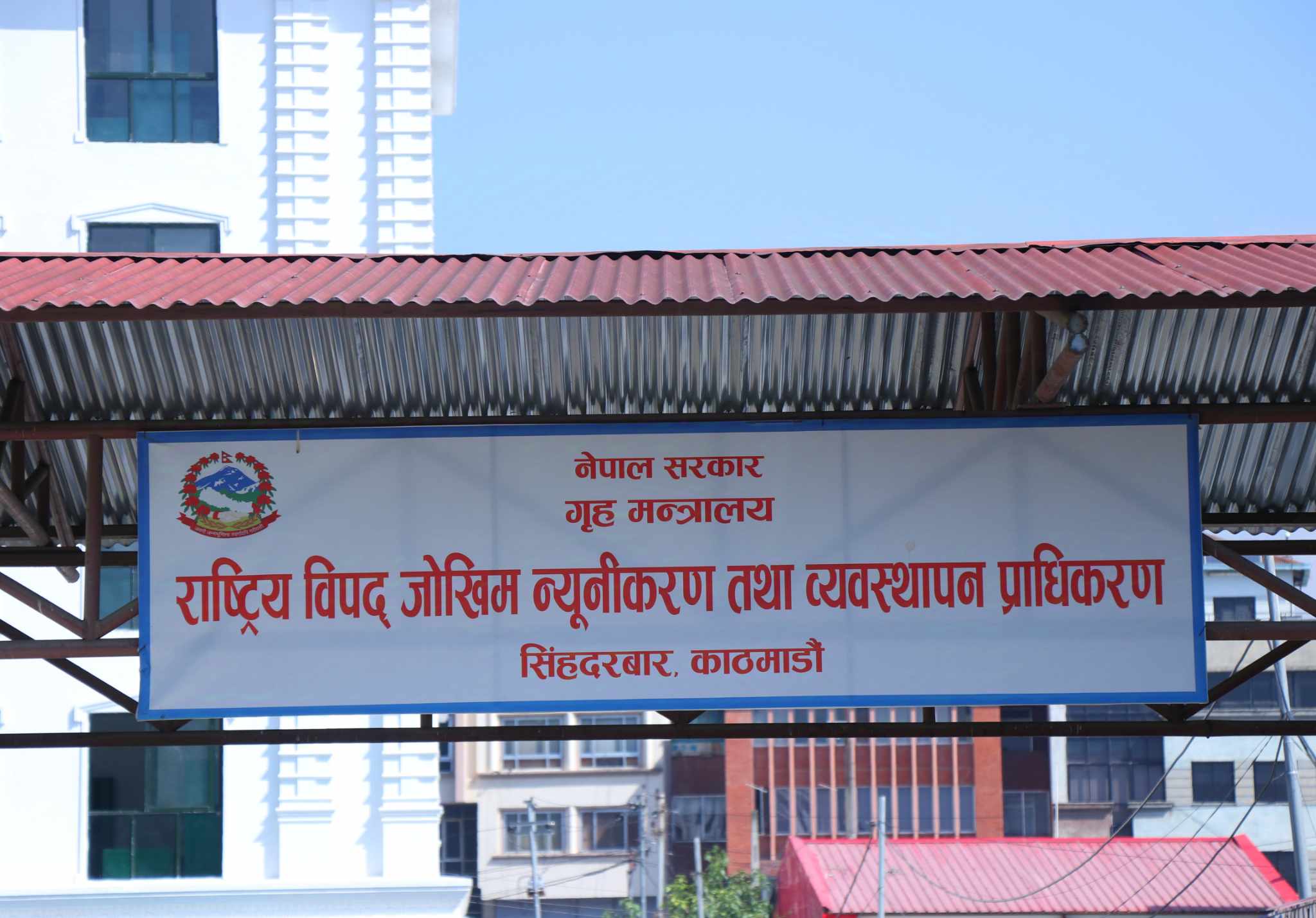 विपद् उद्धारमा खटिने सुरक्षाकर्मीको सुविधा बढाउने निर्णय