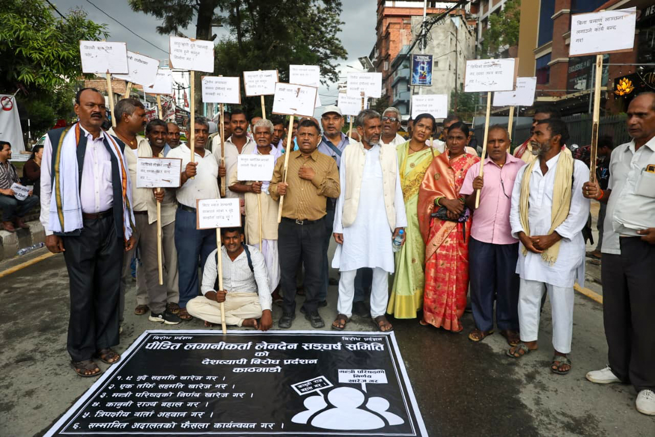 काठमाडौं केन्द्रित आन्दोलनमा साहु–महाजन