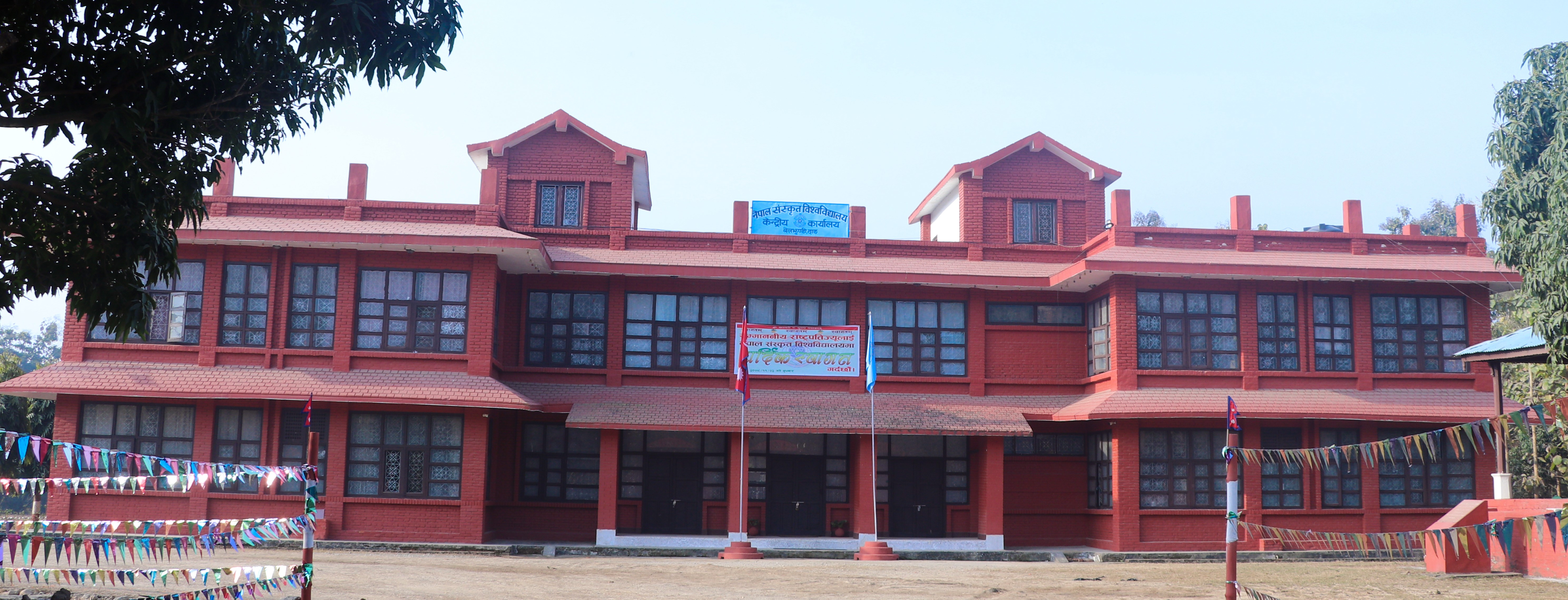 विश्वविद्यालयका पदाधिकारी नियुक्तिमा उपकुलपतिलाई टिम छनोटको पूर्ण स्वतन्त्रता