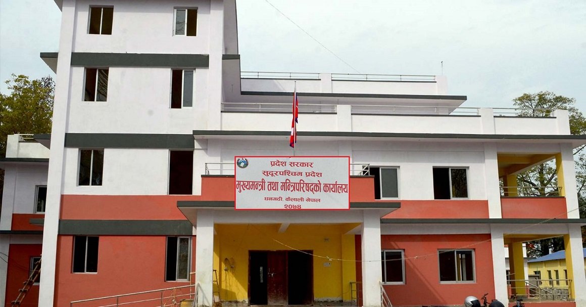 आन्तरिक विवादले सुदूरपश्चिमको बजेट अझै अनिश्चित