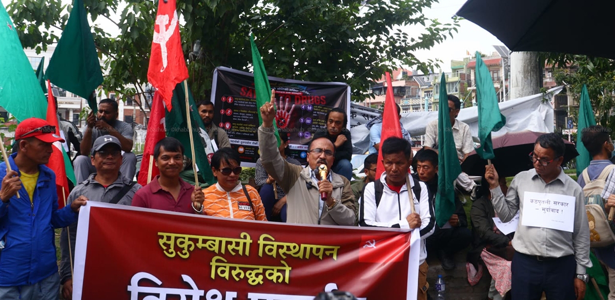 वैकल्पिक बसोबासको सुनिश्चितता माग्दै होल्डिङ सेन्टरका सुकुम्वासीको प्रदर्शन