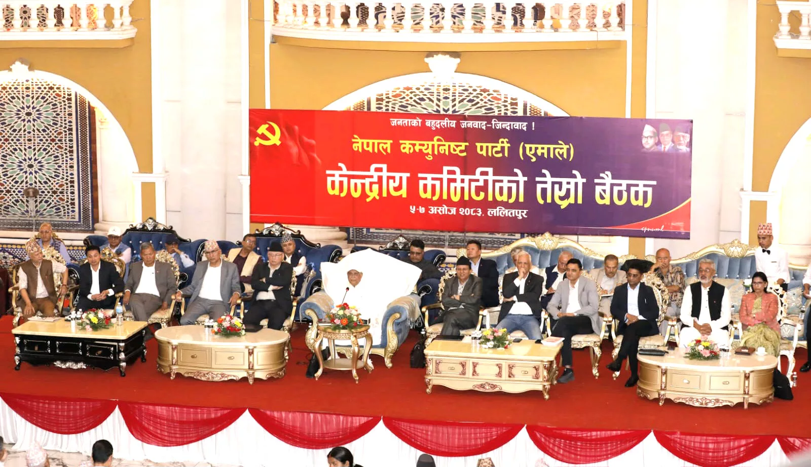 सरकारले अघि सारेको संविधान संशोधनको पहलप्रति एमालेको प्रश्न