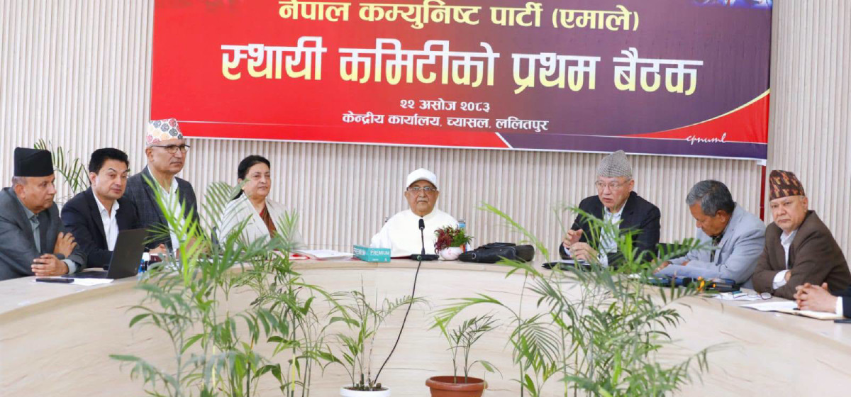 एमालेले मंसिर २६ मा वडा र पुस ४ मा पालिका अधिवेशन गर्ने