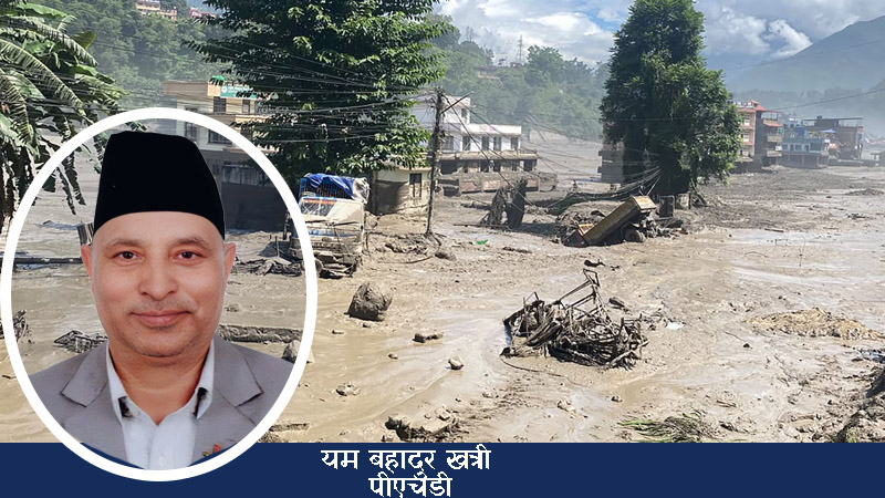 भोटेकोशीबाट विश्वमञ्चसम्म: हिमालयलाई विपद्को समाचार होइन, विश्वव्यापी जलवायु सुरक्षाको मुद्दा बनाउने समय