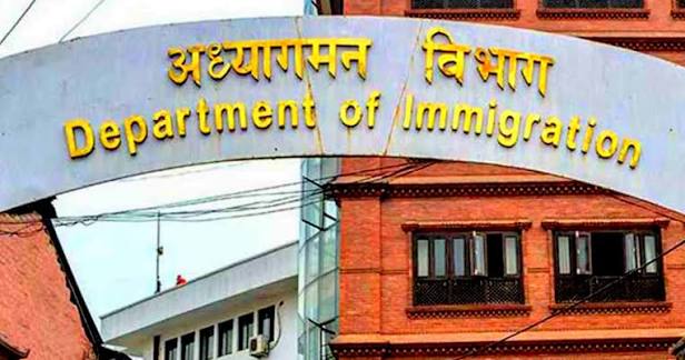 साउनदेखि अध्यागमनमा डिजिटल अपोइन्टमेन्ट अनिवार्य