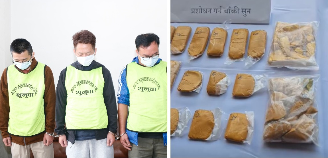 विमानस्थल हुँदै बूढानीलकण्ठ पुगेको २२ किलो सुनको तस्करीमा चीनबाटै हुन्थ्यो निर्देशन
