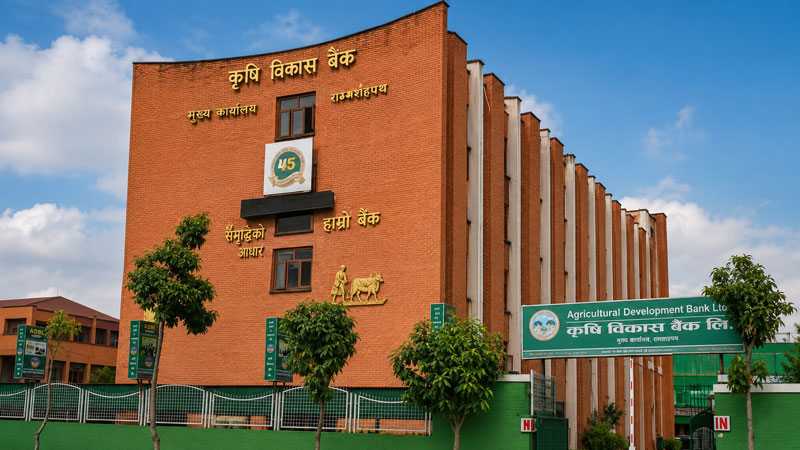 कृषि विकास बैंकको नाफा २९.५२ प्रतिशत घट्यो