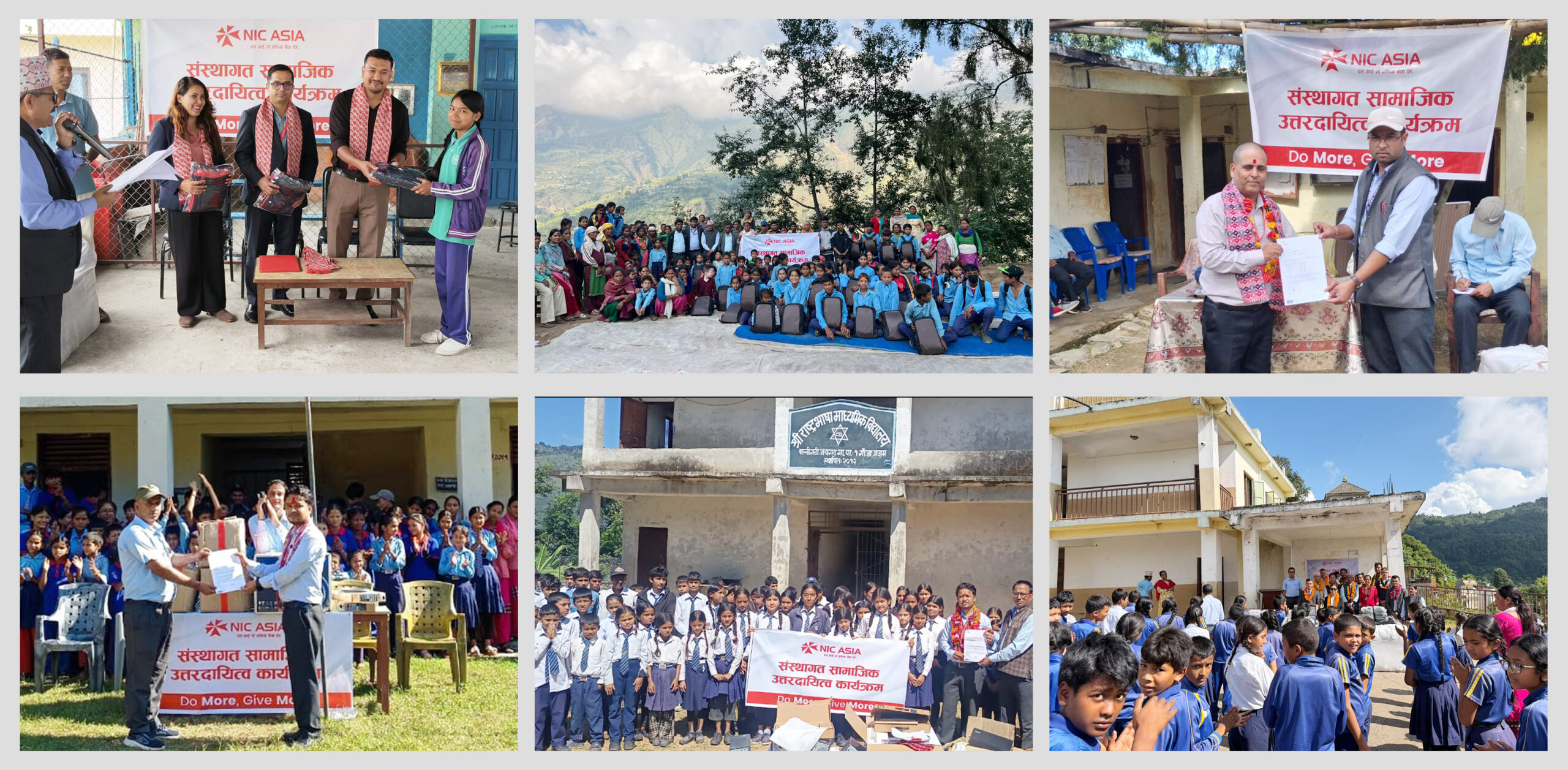 एनआईसी एशिया बैंकद्वारा ललितपुर, कालिकोट, डोटी, अछाम र गोरखाका ६ सामुदायिक विद्यालयलाई विशेष सहयोग प्रदान