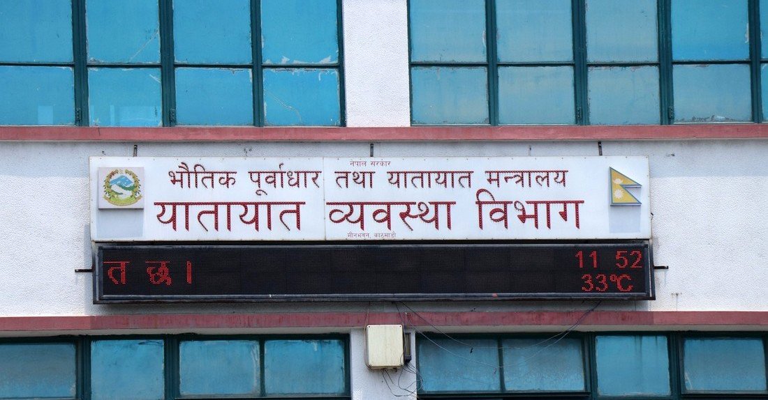 सवारी दर्ता र नामसारीमा सहजता, अब धनी आफैँ यातायात कार्यालय जानु नपर्ने